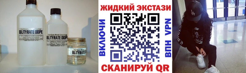 Бутират оксана  наркота  Туринск 