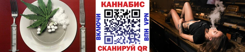 где купить наркоту  Туринск  блэк спрут маркетплейс  Cannafood марихуана 