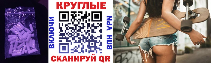 Ecstasy VHQ Туринск