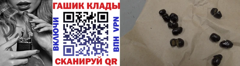ГАШИШ Изолятор Туринск