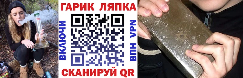 Гашиш VHQ  хочу   Туринск 