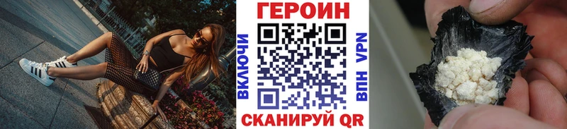 ГЕРОИН афганец  это клад  Туринск 