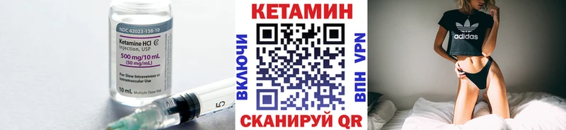 Кетамин VHQ  что такое наркотик  Туринск 