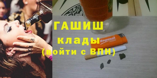 гашишное масло Абдулино