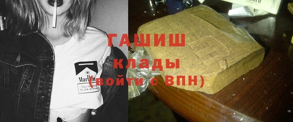 ПСИЛОЦИБИНОВЫЕ ГРИБЫ Абинск