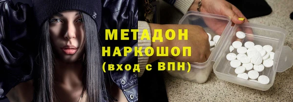 ПСИЛОЦИБИНОВЫЕ ГРИБЫ Абаза