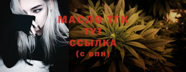 гашишное масло Абдулино