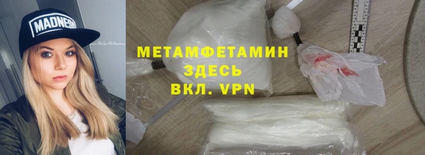 ПСИЛОЦИБИНОВЫЕ ГРИБЫ Абинск