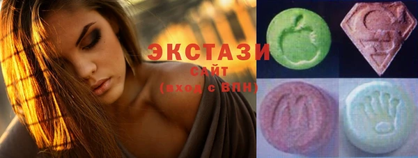 ПСИЛОЦИБИНОВЫЕ ГРИБЫ Абаза