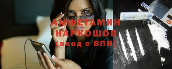 ПСИЛОЦИБИНОВЫЕ ГРИБЫ Абаза
