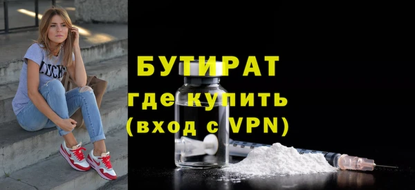 гашишное масло Абдулино