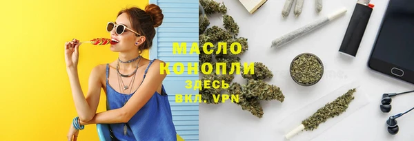 гашишное масло Абдулино