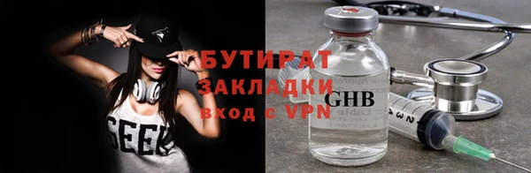 гашишное масло Абдулино