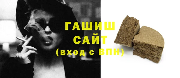 ПСИЛОЦИБИНОВЫЕ ГРИБЫ Абинск