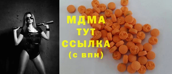 ПСИЛОЦИБИНОВЫЕ ГРИБЫ Абаза