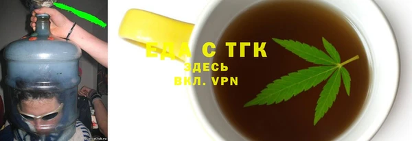 ПСИЛОЦИБИНОВЫЕ ГРИБЫ Абинск