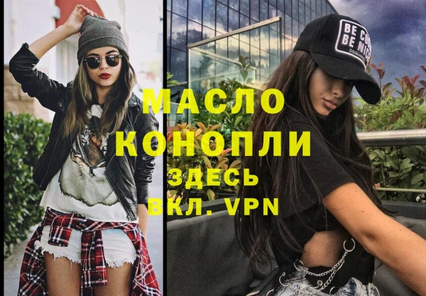 ПСИЛОЦИБИНОВЫЕ ГРИБЫ Абаза