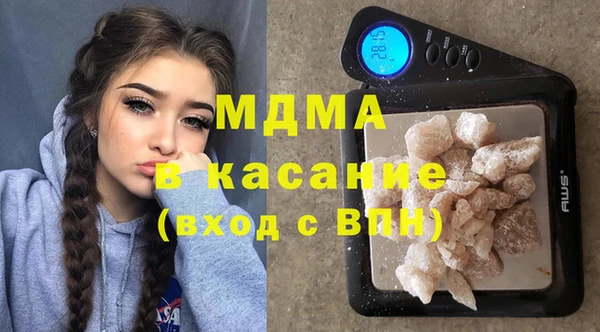 ПСИЛОЦИБИНОВЫЕ ГРИБЫ Абаза