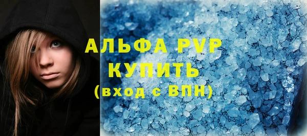 гашишное масло Абдулино