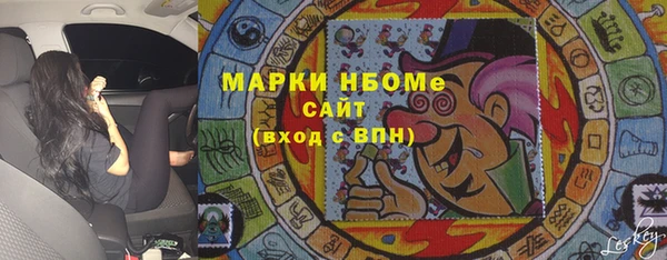 ПСИЛОЦИБИНОВЫЕ ГРИБЫ Абинск