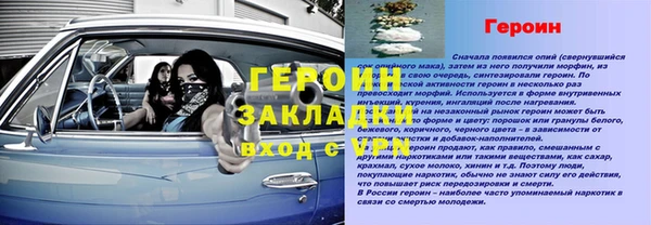 ПСИЛОЦИБИНОВЫЕ ГРИБЫ Абаза
