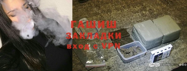 гашишное масло Абдулино