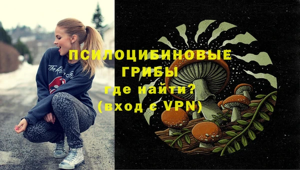 гашишное масло Абдулино