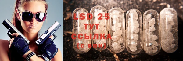 ПСИЛОЦИБИНОВЫЕ ГРИБЫ Абинск