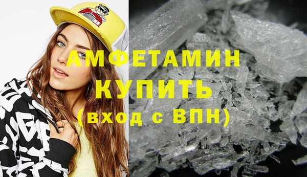 ПСИЛОЦИБИНОВЫЕ ГРИБЫ Абаза