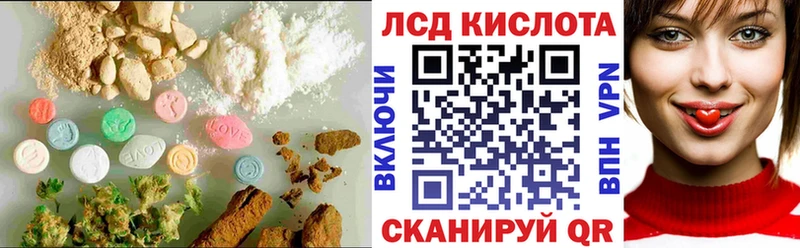 LSD-25 экстази кислота  Туринск 
