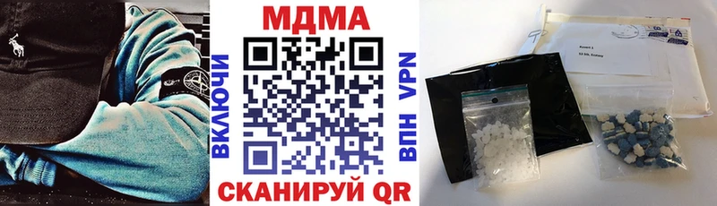 MDMA Molly Туринск