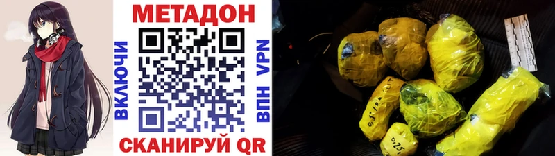 Метадон VHQ  хочу наркоту  Туринск 