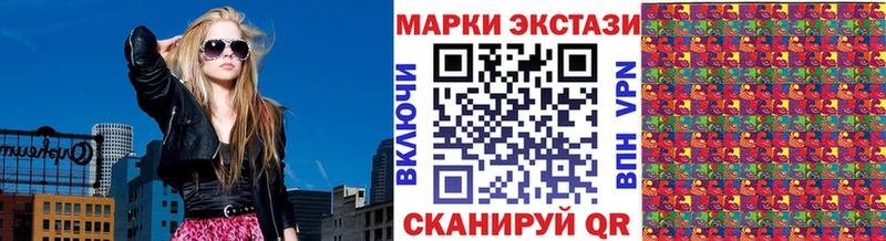 Марки NBOMe 1500мкг  Туринск 