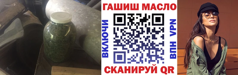 ТГК жижа  Туринск 